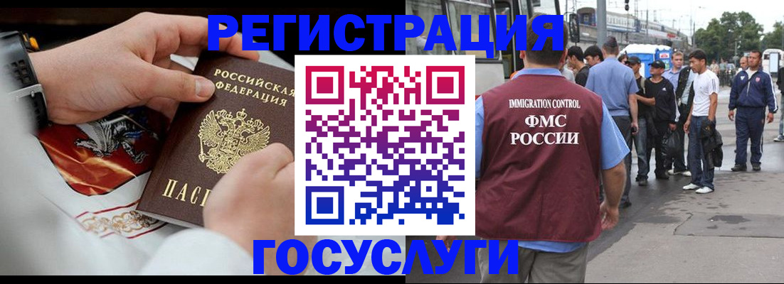 найти адрес прописки в Россоши