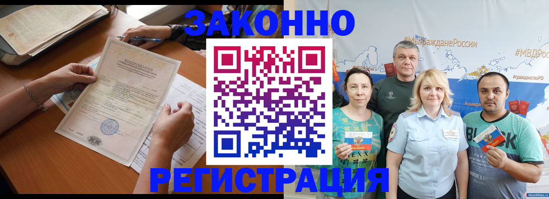 форма 3 в Россоши